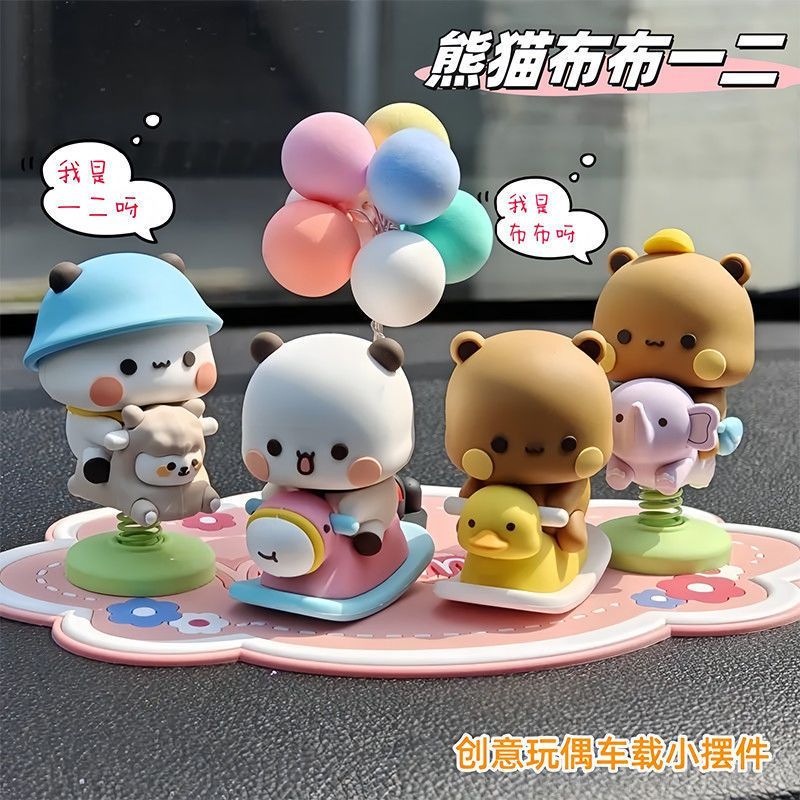 Yier Bubu スプリングスイングフィギュア かわいい漫 - Car Accessories For Decoration のレビューと価格
